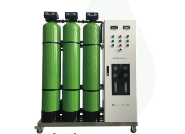 500L/H Reverse Osmosis Water Filter Plant Machine For Drinking Water